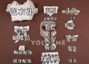 三分妄想 Identity V 第五人格 少女 コスプレ衣装 | 公式正規品 1/3Delusion セット set