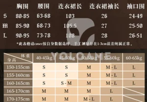 三分妄想 Identity V 第五人格 少女 コスプレ衣装 | 公式正規品 1/3Delusion サイズ size