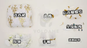 【三分妄想】Identity V 第五人格 調香師Ver2 コスプレ衣装 | 公式正規品 1/3Delusion セット set