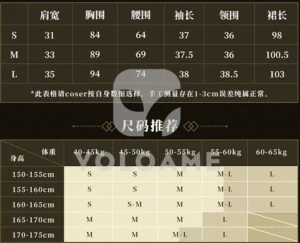 【三分妄想】Identity V 第五人格 調香師 コスプレ衣装 | 公式正規品 1/3Delusion サイズ size