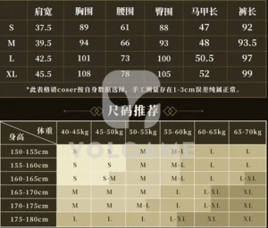 三分妄想 Identity V 第五人格 囚人 コスプレ衣装 | 公式正規品 1/3Delusion サイズ size