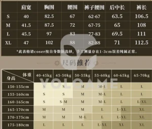 三分妄想 Identity V 第五人格 探鉱者 コスプレ衣装 | 公式正規品 1/3Delusion サイズ size