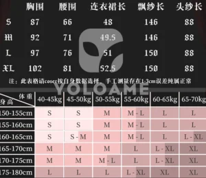 三分妄想 Identity V 第五人格 心理学者 コスプレ衣装 | 公式正規品 1/3Delusion サイズ size