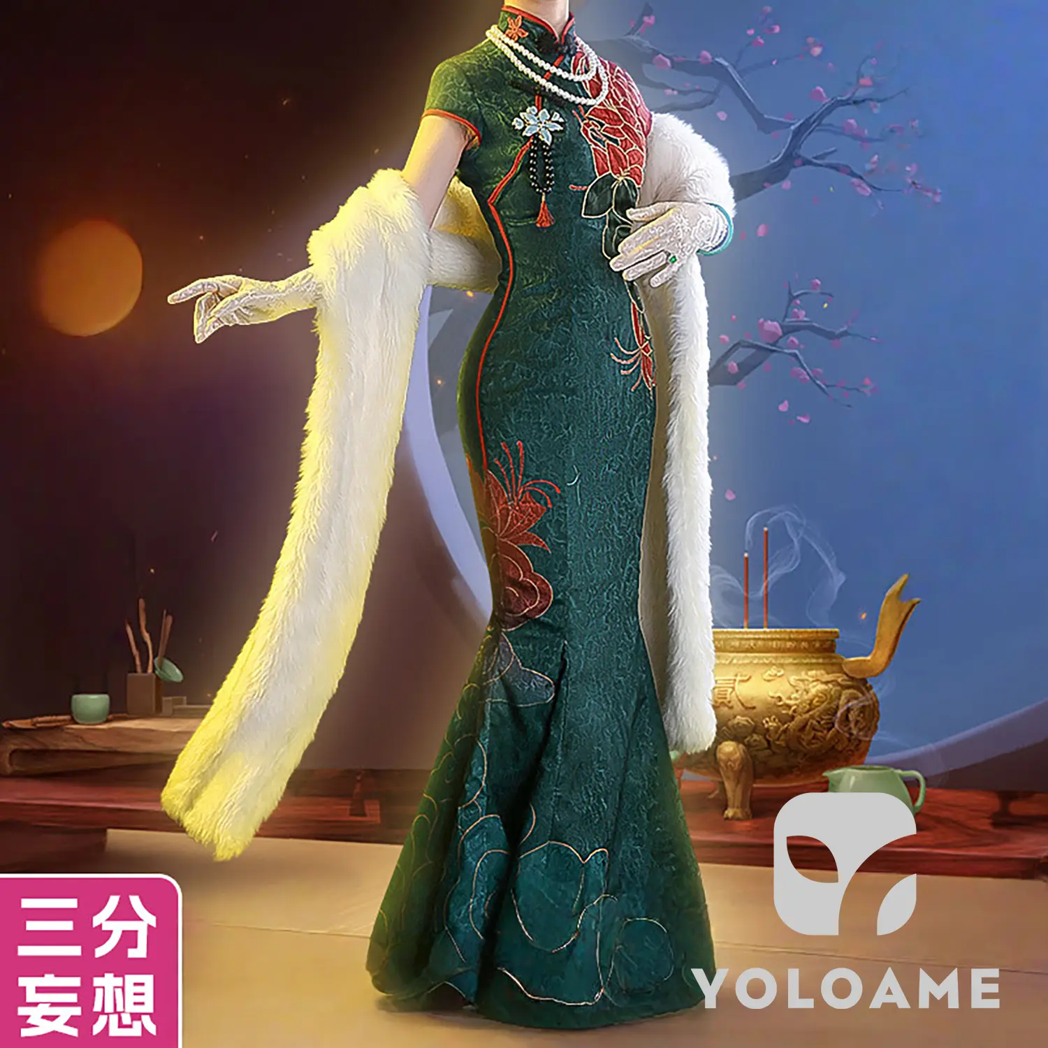 【三分妄想】Identity V 第五人格 芸者 コスプレ衣装 | 公式正規品 1/3Delusion