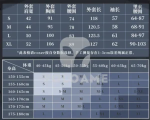 三分妄想 Identity V 第五人格 占い師 漆黒のさまようもコスプレ衣装 | 公式正規品 1/3Delusion サイズ size