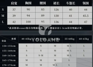 三分妄想 Identity V 第五人格 占い師 コスプレ衣装 | 公式正規品 1/3Delusion サイズ size