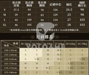 三分妄想 Identity V 第五人格 占い師 Ver2 コスプレ衣装 | 公式正規品 1/3Delusion サイズ size